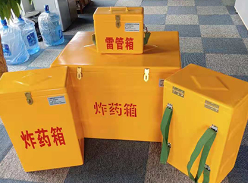石屏玻璃钢炸药箱如何保证爆破物品存放的安全？
