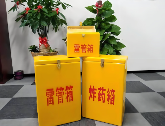石屏玻璃钢炸药箱与普通炸药箱有什么区别？