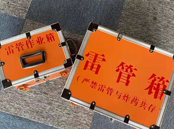 石屏雷管箱规范存放管理标准