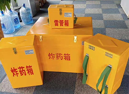 石屏炸药箱在爆破作业中的重要性